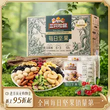   		三只松鼠每日坚果750g/30包健康早餐混合干果仁坚果零食礼盒年货 ￥49 		