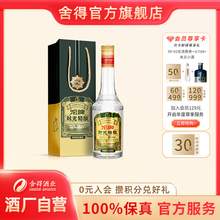   		沱牌 时光精酿浓香型白酒 纯粮酿造六粮工艺50度500ml 
25.18元 		