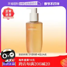   		【自营】SULWHASOO/雪花秀顺行洁面洗面奶200ml深层清洁温和保湿 ￥119 		