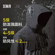   		森马 张新成同款中国国家地理森马羽绒服男2024冬装三合一防护 434元 		