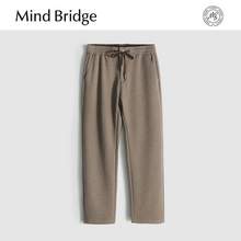   		Mind Bridge 2024秋冬季新款男士户外休闲卫裤羊毛混纺抽绳长裤子 249元 		