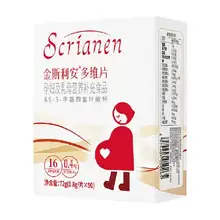   		88VIP、需福袋：SCRIANEN 斯利安 活性叶酸复合维生素孕妇多维片60片+赠钙片24片 
返后204.83元+598个淘金币（234.83元+30元猫超卡，需领券） 		