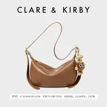   		Clare&Kirby包2024秋冬新款百搭斜挎包 券后69元 		