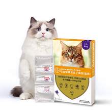   		爱沃克 advocate 猫咪驱虫 内外驱虫滴剂 >4-8kg 
57.95元 		