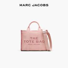   		MARC JACOBS Tote 女士托特包 2S4HTT002H03 中号 
3300元 		