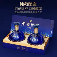   		泸州老窖52度白酒礼盒世家共赏500ml*2瓶 券后199元 		