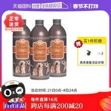   		【自营】东方宝石水莲花沐浴乳500ml*3保湿持久留香舒缓肌肤滋润 ￥141 		