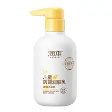   		淘宝百亿补贴:润本干燥止痒儿童防皴润肤身体乳300ml 
18元 		