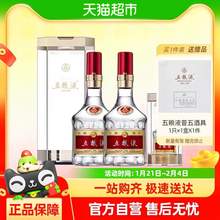   		88VIP会员：五粮液 WULIANGYE 普五 52%Vol 浓香型白酒 500ml*2+50ml*1 1954.05元 		