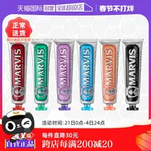   		【自营】意大利进口MARVIS玛尔斯薄荷清洁口腔去黄去渍牙膏85ml*3 ￥102 		