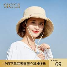   		Siggi 防晒帽女夏大檐遮脸防紫外线遮阳渔夫帽时尚百搭出游西瓜帽 89元 		