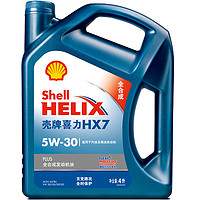   		壳牌 Helix HX7 PLUS系列 5W-30 SL级 全合成机油 
￥47.5 		