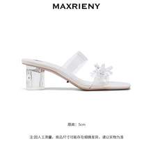   		MAXRIENY 透明高跟水晶凉鞋 MA88SH253 1169元 		