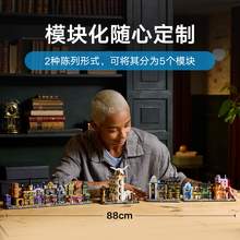   		88VIP会员：乐高 LEGO 迷你对角巷™76444儿童拼搭积木玩具 1452.55元 		