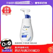   		【自营】Dove多芬氨基酸洁面乳150ml洁面慕丝泡沫洗面奶保湿慕斯 ￥39.9 		