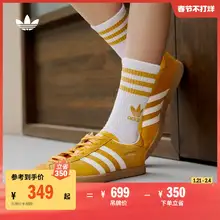   		「T头鞋」STADT经典时尚薄底运动板鞋男女adidas阿迪达斯三叶草 ￥349 		