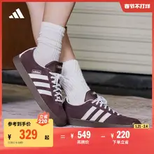   		T头鞋 VL COURT 2.0复古麂皮板鞋德训鞋男女adidas阿迪达斯轻运动 ￥329 		