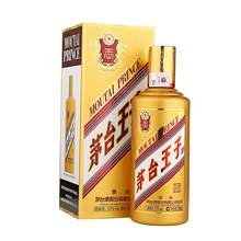   		88VIP会员：茅台 MOUTAI 王子 金王子酒 53%vol 酱香型白酒 245.1元 		