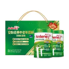   		安怡 Anlene 高钙低脂中老年奶粉 800g*2罐 礼盒装 
￥98.7 		