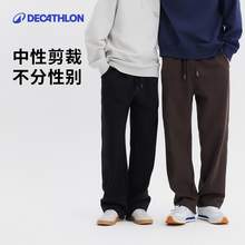   		迪卡侬 DECATHLON 男女款运动长裤 249.9元 		