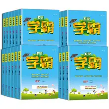   		天猫超市 25春新版经纶学霸年级任选  券后17.86元 		