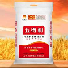   		五得利 六星超精小麦粉 5kg 15.9元 		