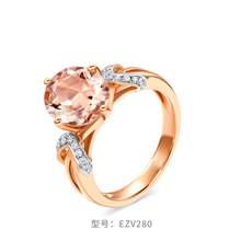   		周大福 CHOW TAI FOOK ENZO「典雅系列」18K金摩根石钻石戒指女EZV280礼物 12749.05元 		