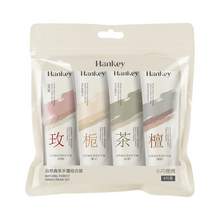   		韩纪 HanKey 节日抢先购护手霜滋润保湿补水正品官方清爽不油腻便携 券后19.9元 		