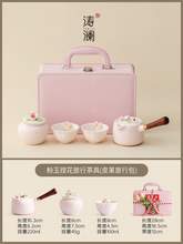   		涛澜 功夫茶具套装 188元 		