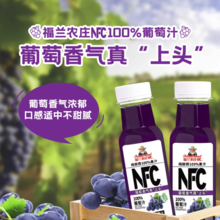   		福兰农庄 Farmerland NFC葡萄汁300m×10瓶 18.9元 		