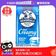   		【自营】澳洲德运全脂高钙牛奶粉中老年儿童早餐牛奶粉1KG/袋正品 ￥58.5 		