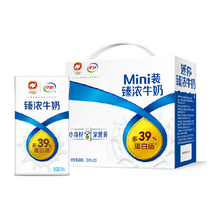   		伊利 Mini臻浓牛奶125ml*20盒整箱礼盒学生营养早餐咖啡伴侣 ￥30.21 		