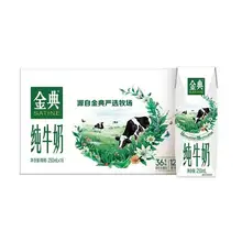   		百亿补贴：金典 纯牛奶 250ml*16盒装 39.9元 		