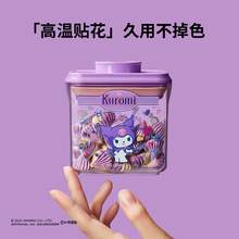   		安扣 零食密封罐3件套 Hello-Kitty凯蒂猫 券后36元 		