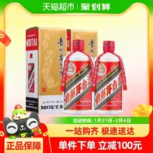   		茅台 MOUTAI 飞天茅台 酱香型白酒 53度 500ml 双瓶装 
￥4569.5 		