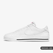   		NIKE 耐克 官方正品 Court Legacy NN 男女时尚休闲运动板鞋DH3162 189元 		