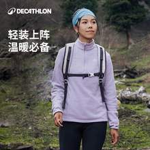   		迪卡侬 DECATHLON 女款户外半拉链抓绒衣 8751783 
69.9元 		