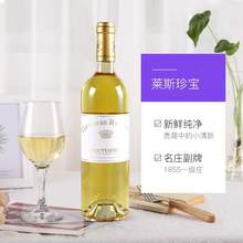   		拉菲家族莱斯古堡副牌 CARMES DE RIEUSSEC 法国拉菲（Lafite）莱斯古堡副牌贵腐甜白2020年Rieussec 
券后102.6元 		