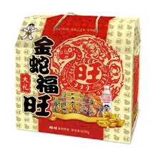   		88VIP：旺旺 大礼包儿童零食米果935g×1盒*3件 
返后110.96元，合单价36.98元（125.96元+返15元猫超卡） 		