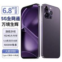   		索酷 官方旗舰正品i15pro max全新智能手机2024新款5G全网通大屏安卓备用机老人机便宜百元学生价游戏电竞双卡双待 
248元 		