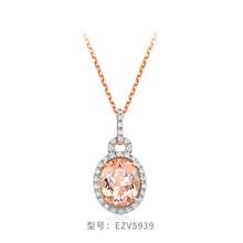   		周大福 CHOW TAI FOOK ENZO「典雅系列」18K金摩根石钻石吊坠女EZV5939礼物 8499.05元 		