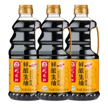   		任选三瓶800ml巧媳妇鲜酿生抽香醋料酒调味品 
券后16.9元 		