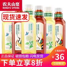   		农夫山泉 NONGFU SPRING 东方树叶茉莉花茶900ml6瓶 
25.9元 		