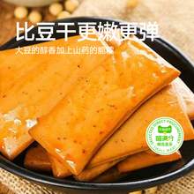   		喵满分 精选粗粮Q豆腐香辣味15g*10件 7.6元 		