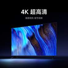   		国家补贴：小米 Xiaomi 电视 55英寸2025款 120Hz 2+32GB 4K超高清 小米澎湃OS 金属全面屏平板电视Redmi A55 L55RB-RA 
券后1359.2元 		