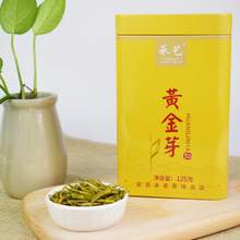   		88VIP会员：承艺茗茶 承艺2023新茶明前特级黄金芽茶叶嫩芽珍稀白茶安吉原产黄金叶 44.84元 		