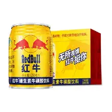   		88VIP：RedBull/红牛 维生素牛磺酸饮料250ml*24罐 
100.7元（需领券） 		