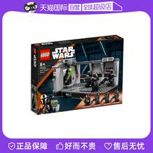   		乐高 LEGO 星球大战 75324 黑暗士兵的进攻 拼插积木 
341.05元 		