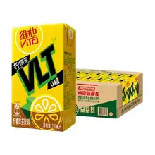   		88VIP、需福袋：维他 0糖真茶真柠檬柠檬茶 250ml*24盒 
45.35元包邮 		