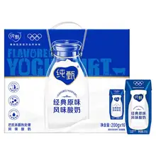   		聚划算百亿补贴：蒙牛 纯甄原味酸奶 200g×16盒 34.9元 		